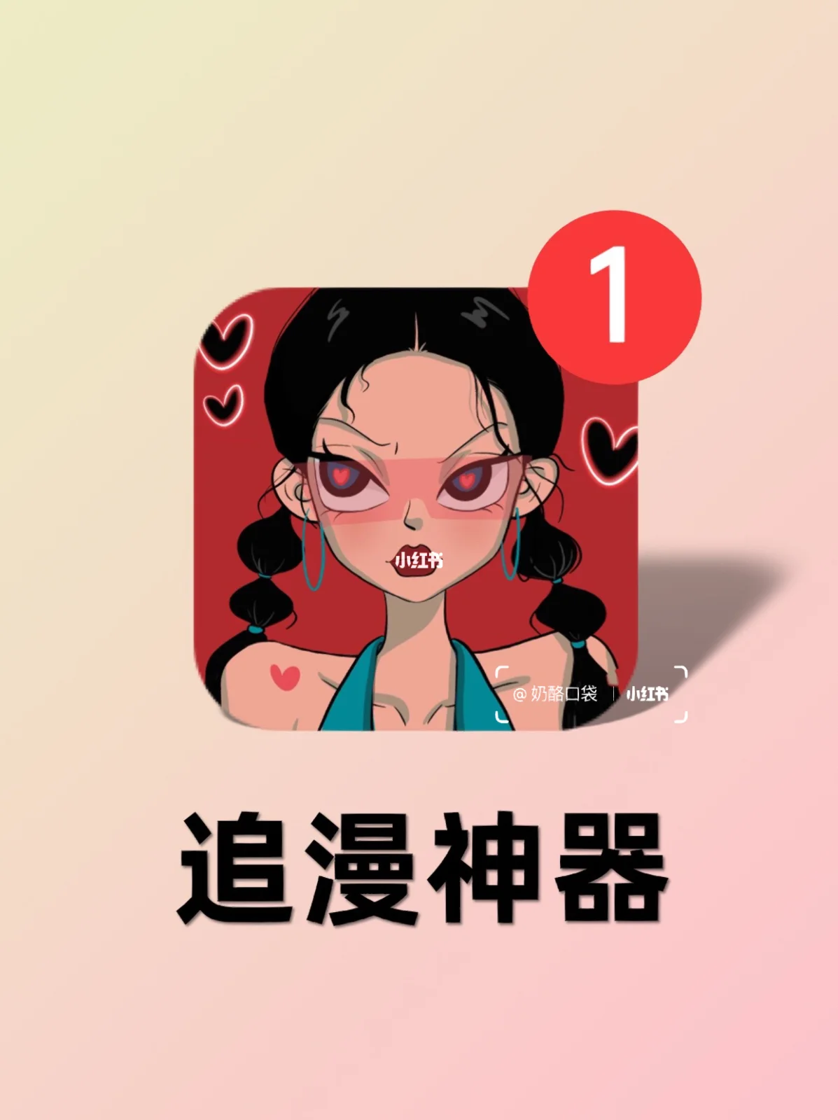 追啊苹果版追剧达人苹果版下载-第2张图片-太平洋在线下载
