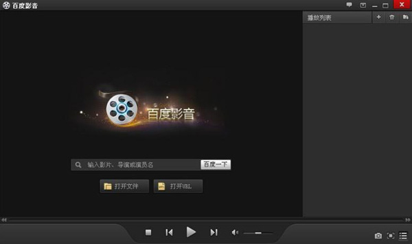 苹果手机版西瓜影音苹果手机官网购买入口-第2张图片-太平洋在线下载