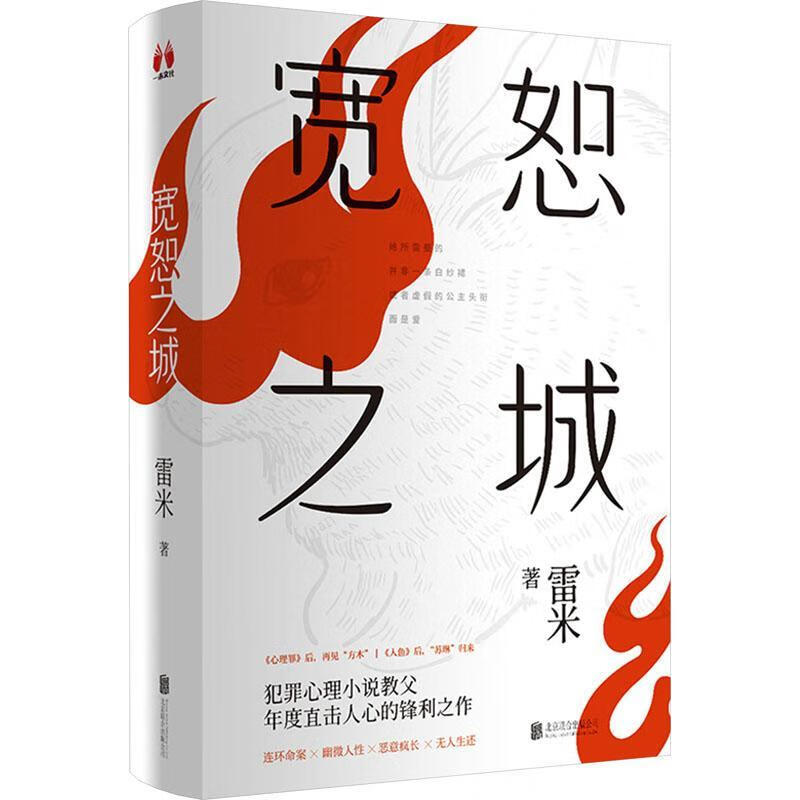 联合之城手机版最后的战役之联合之城中文版在线玩-第2张图片-太平洋在线下载