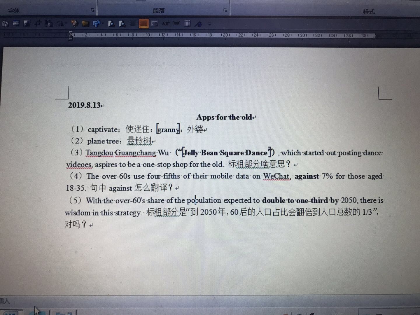 ETMP安卓版etsy官网入口