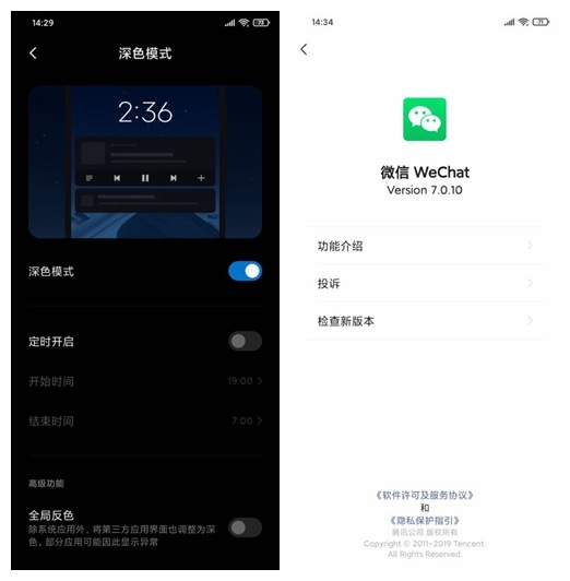 模式安卓版禅定模式app安卓版-第2张图片-太平洋在线下载