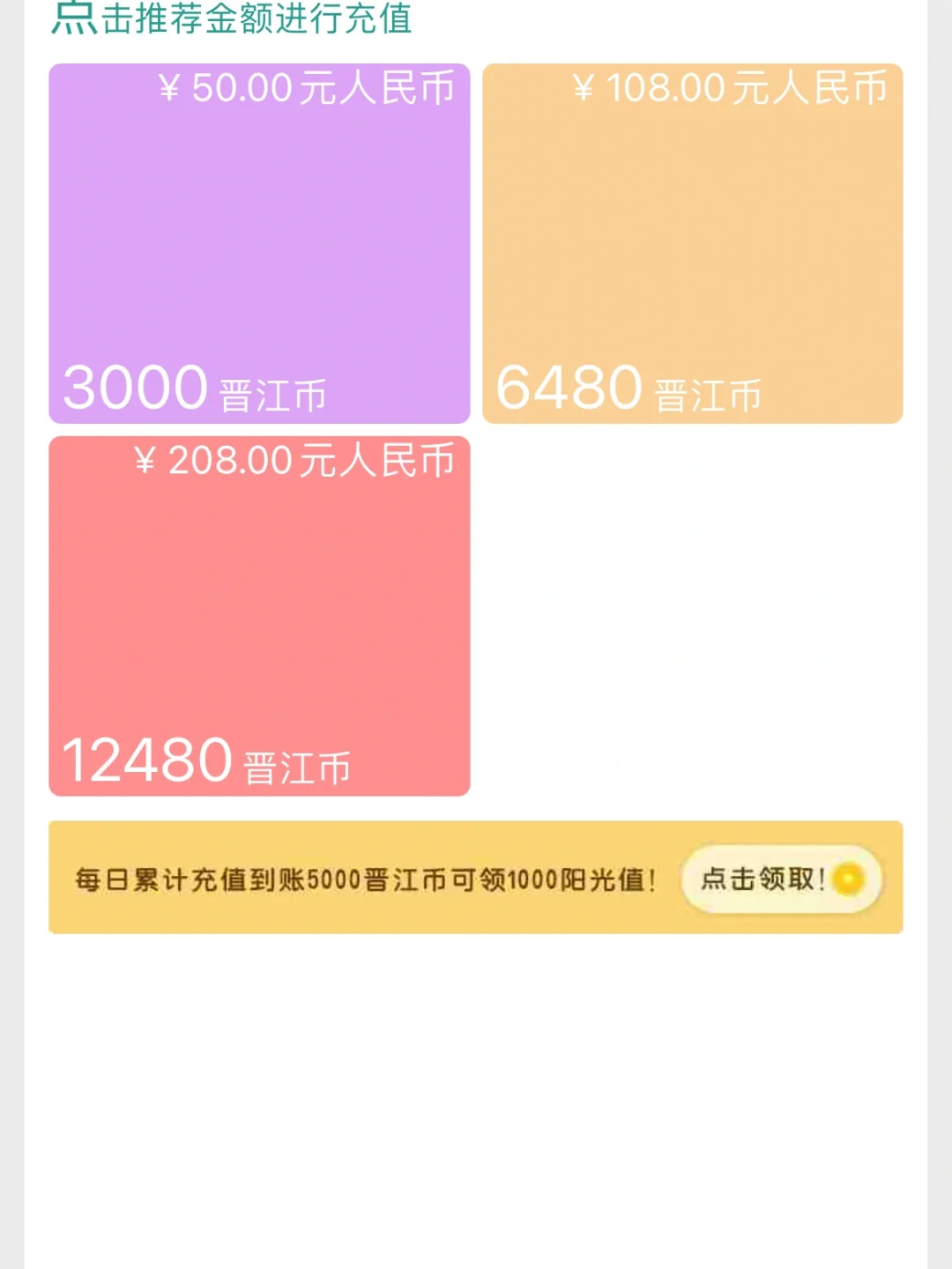 网页版苹果充值小红书官方充值平台