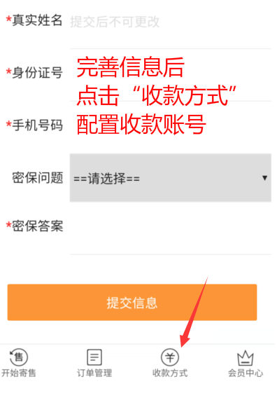网页版苹果充值小红书官方充值平台-第2张图片-太平洋在线下载