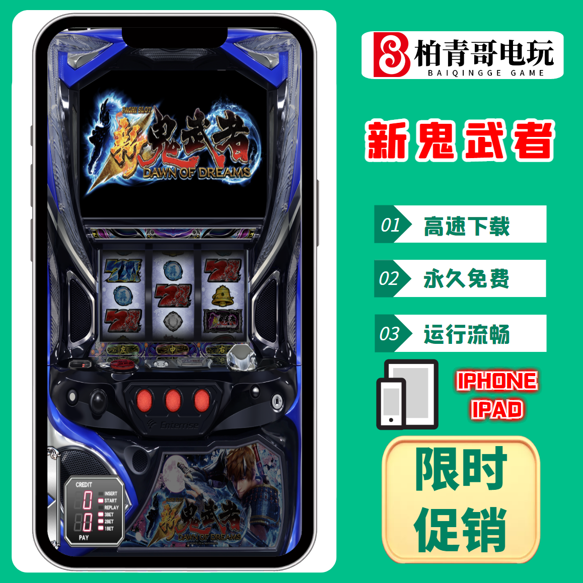安卓版柏青哥模拟器小拳王文卓爷安卓模拟器最新版下载-第2张图片-太平洋在线下载