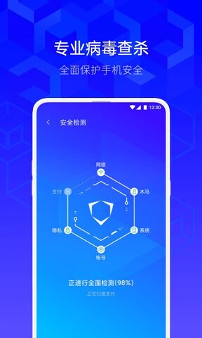 金中投手机版下载中信证券手机版下载-第2张图片-太平洋在线下载