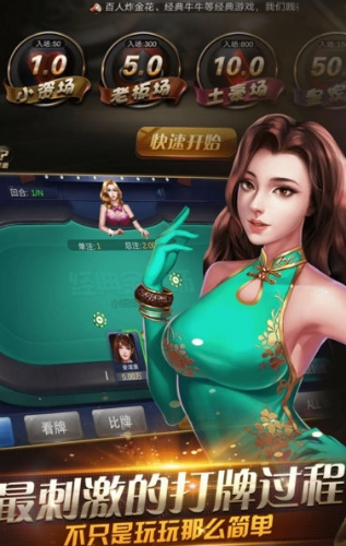 摇钱树苹果版棋牌摇钱树24小时捕鱼-第2张图片-太平洋在线下载