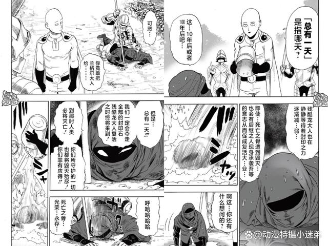 封印传说安卓版2024年神器传说最新礼包码