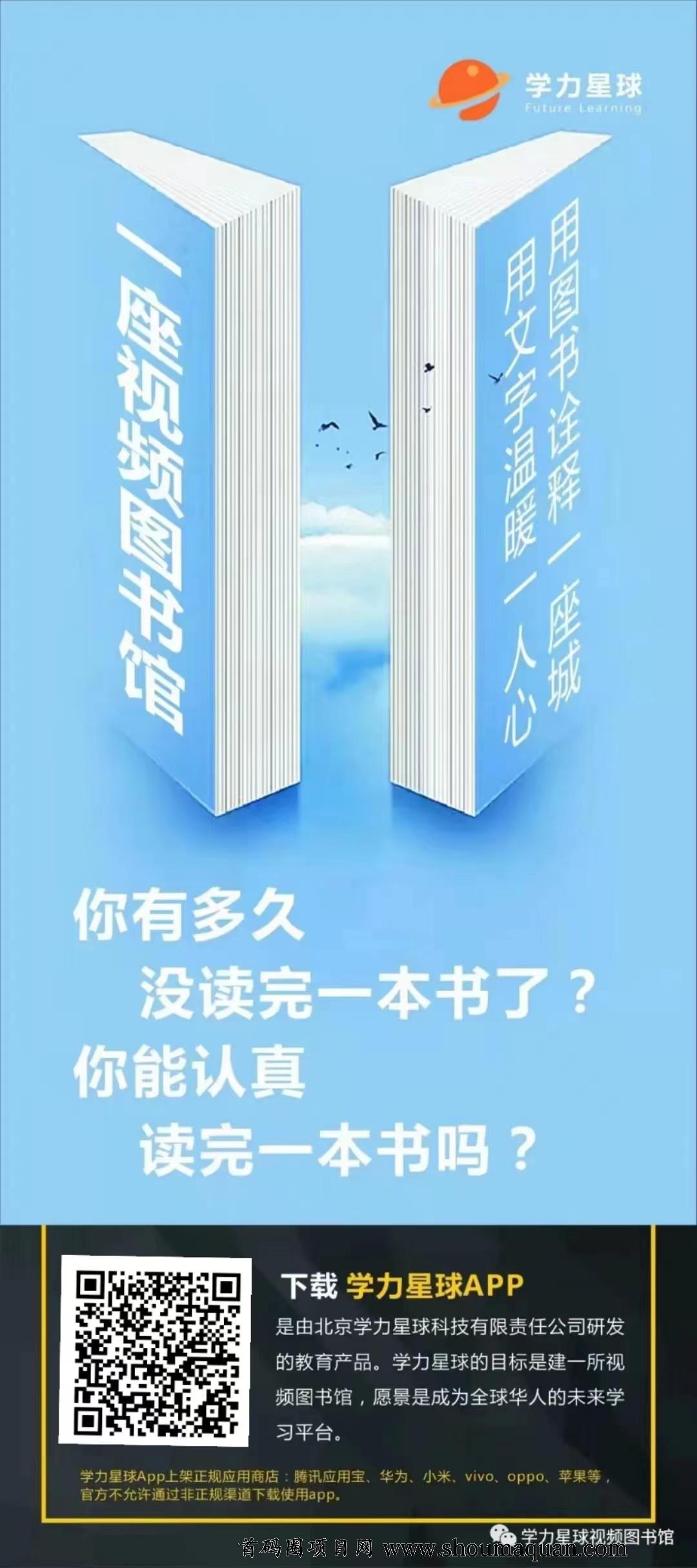 全民阅读苹果版全民阅读书香社区-第2张图片-太平洋在线下载