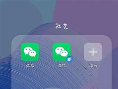 微信苹果版下载2014版2020最新微信苹果版本下载
