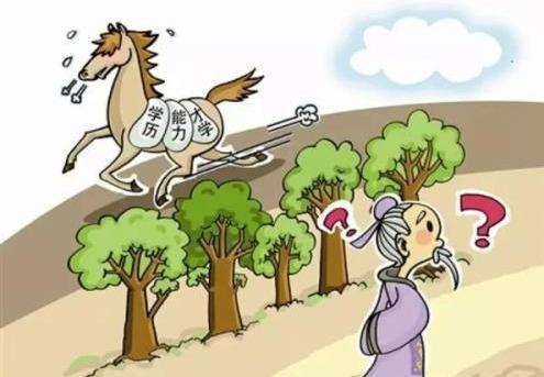 伯乐漫画苹果版伯乐说电影173-第2张图片-太平洋在线下载