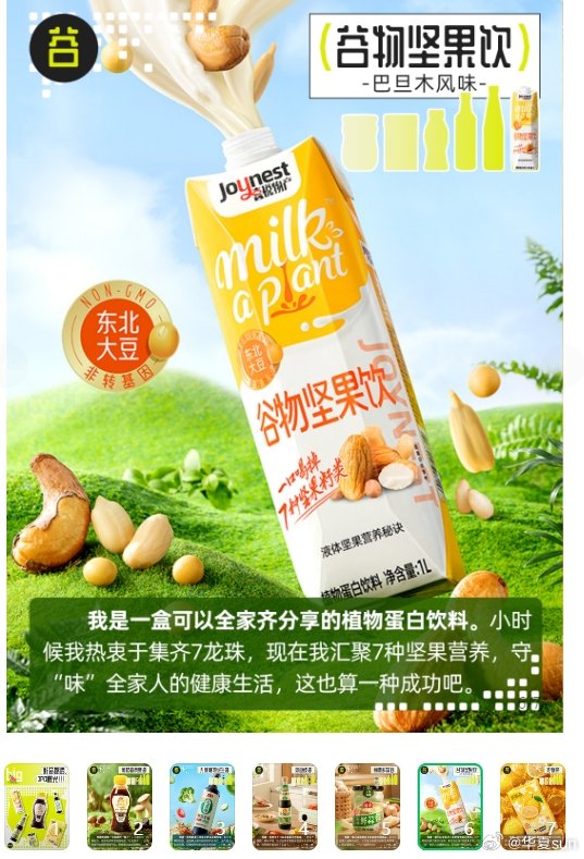 苹果版豆奶下载豆奶抖音官网最新版下载
