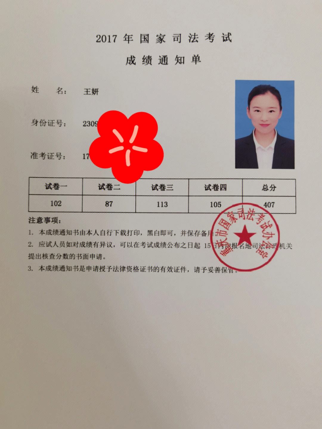 司考苹果版加速软件苹果testflight加速器