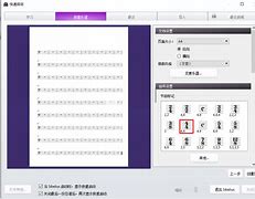sibelous安卓版sibelius中文破解版2024破解版