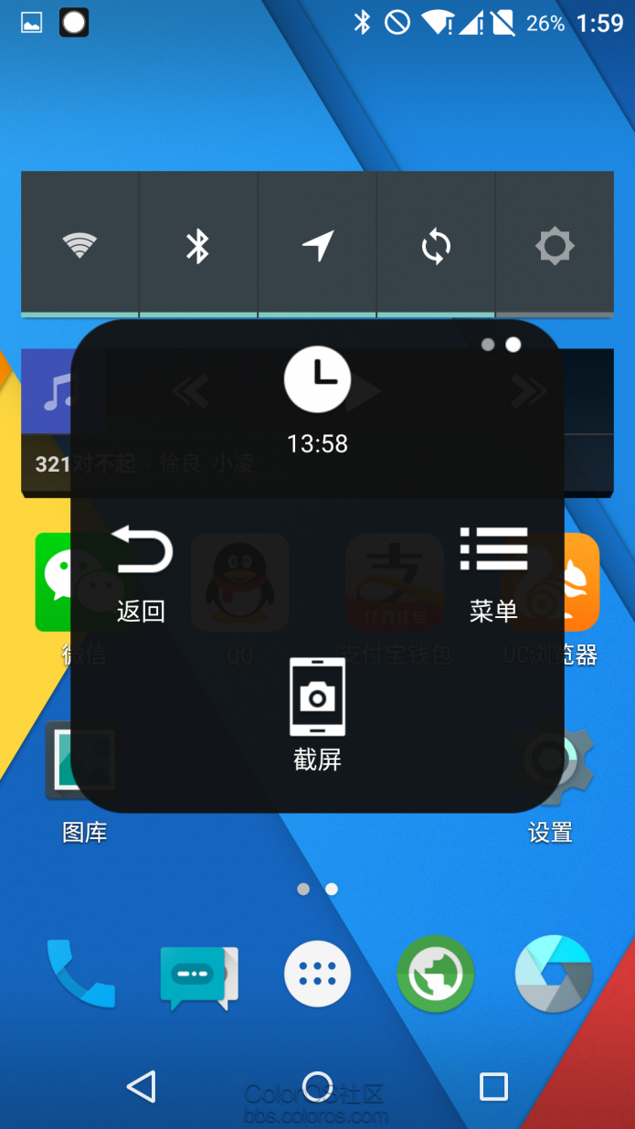 dts手机版苹果酷派手机dts音效-第2张图片-太平洋在线下载