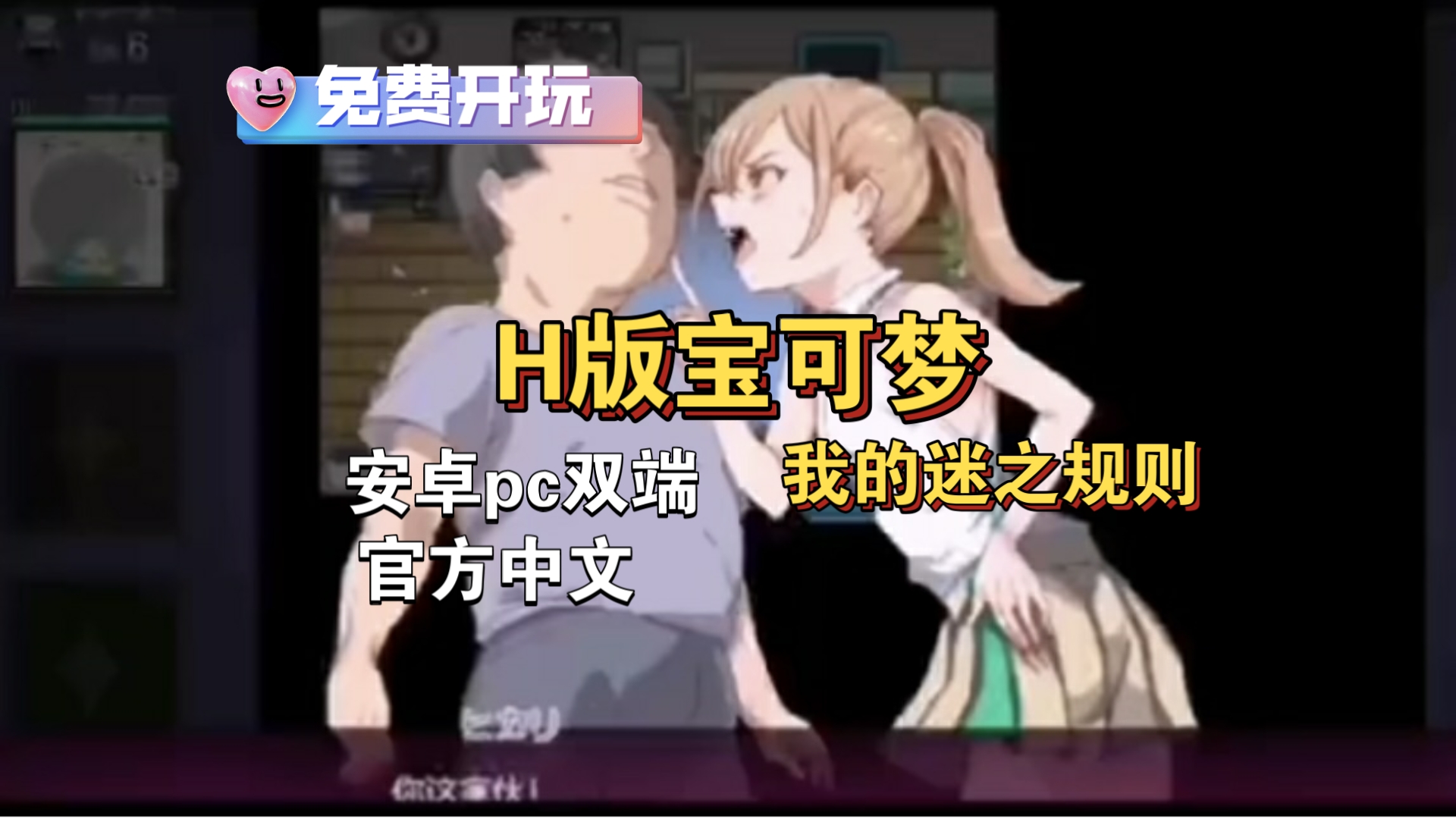 rpgh版安卓下载安装2019安卓版