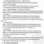 HideToolz安卓版比hidetoolz更好的软件