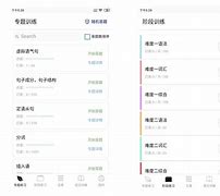 mathpixsnip安卓版mathpixsnip破解版无限制