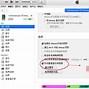 苹果铃声全部版苹果手机经典铃声下载