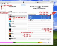 苹果铃声全部版苹果手机经典铃声下载-第2张图片-太平洋在线下载