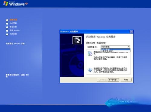 苹果版xp系统电脑系统xp下载免费版