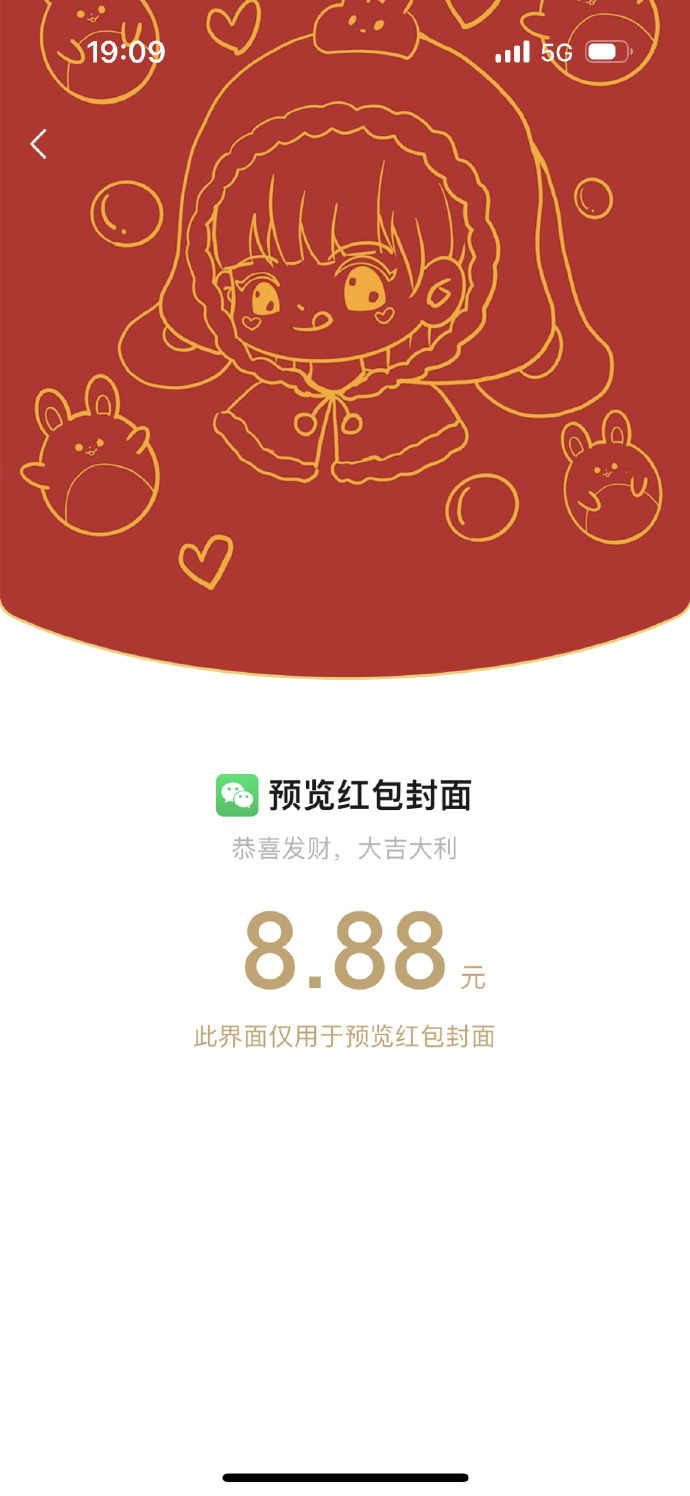 红包捕手苹果版下载ios版的简单介绍