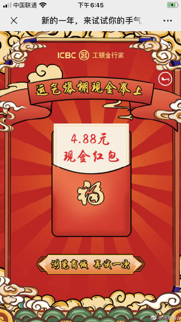 红包捕手苹果版下载ios版的简单介绍-第2张图片-太平洋在线下载