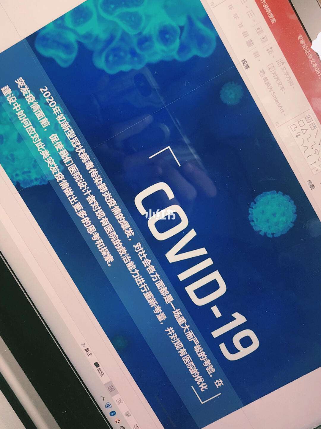 下载手机版讯读pdfpdf阅读器手机版下载-第2张图片-太平洋在线下载