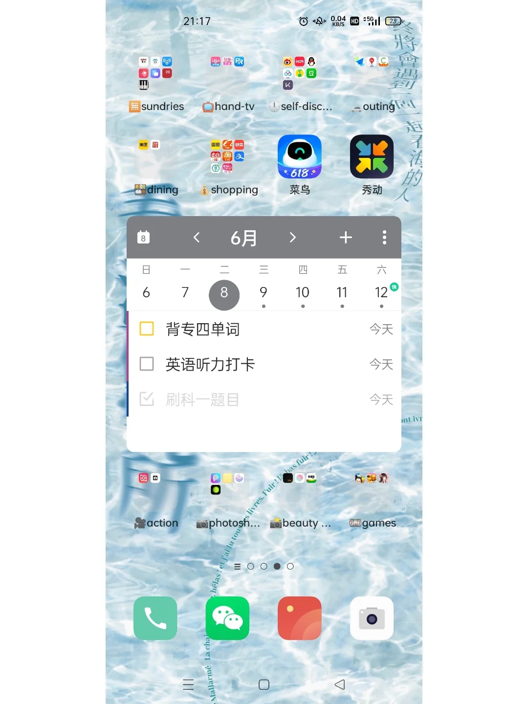 listpro安卓版listensl软件下载-第2张图片-太平洋在线下载