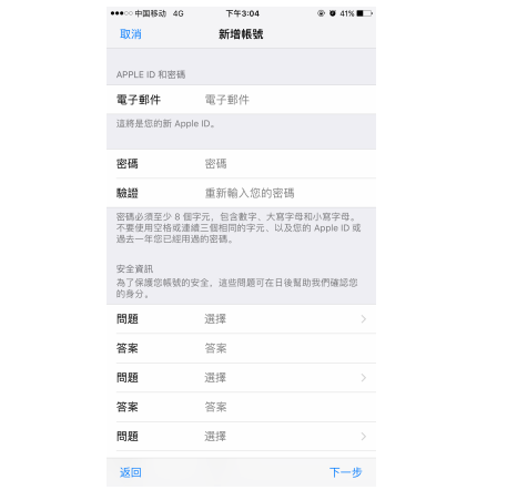 文字下载教程苹果版苹果手机的照片咋样编辑文字