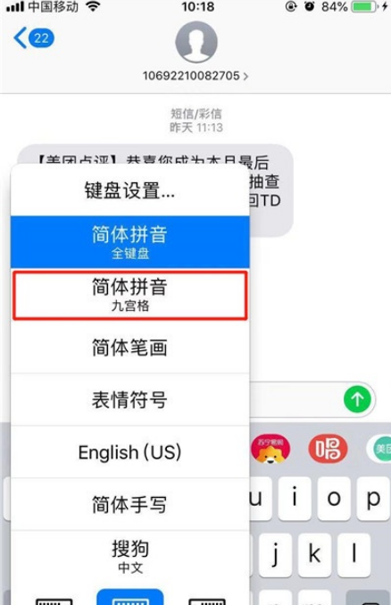 文字下载教程苹果版苹果手机的照片咋样编辑文字-第2张图片-太平洋在线下载