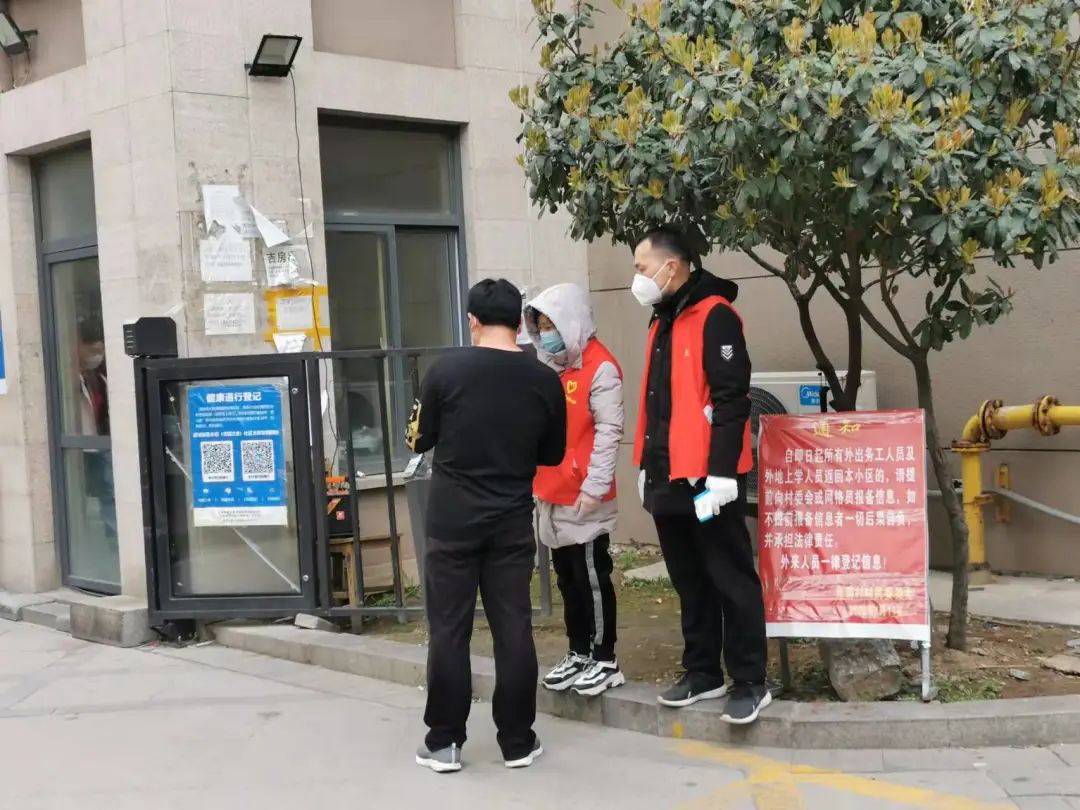 志愿齐河app苹果版志愿山城app下载安装