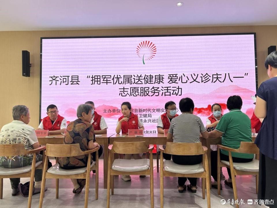 志愿齐河app苹果版志愿山城app下载安装-第2张图片-太平洋在线下载