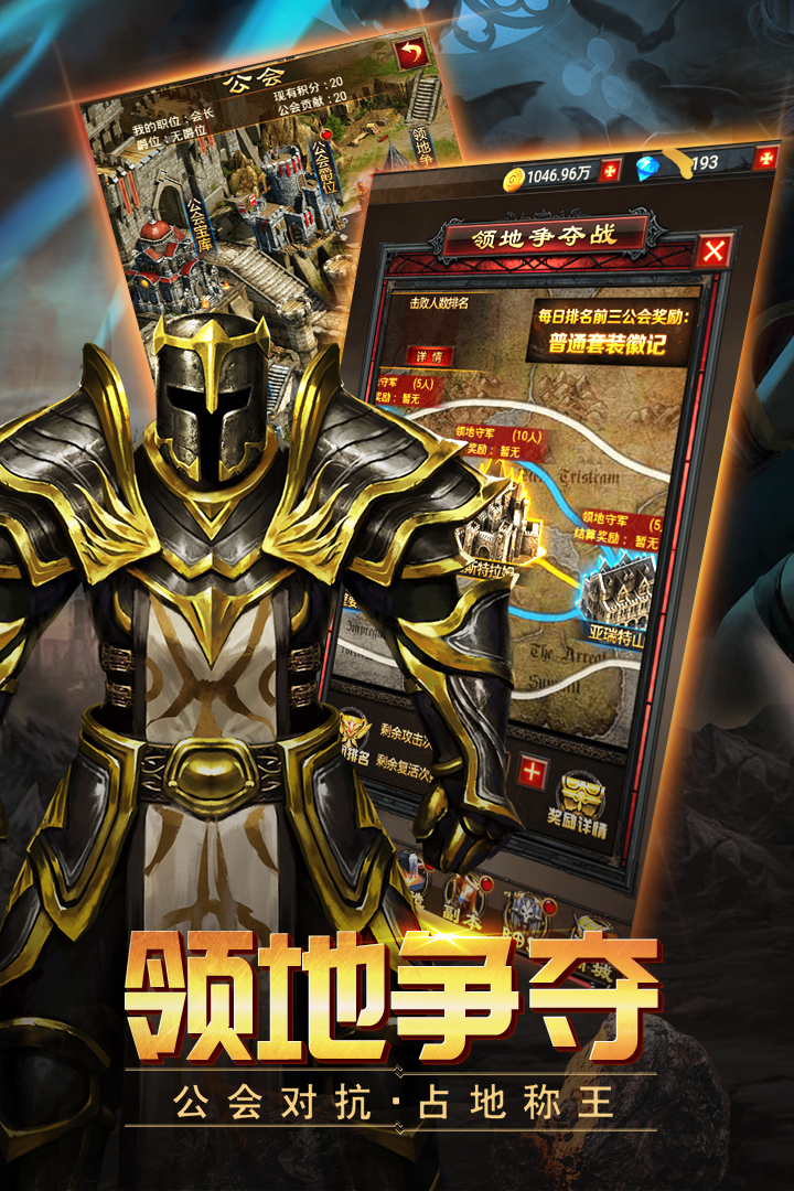 傲世伏魔录游戏下载手机版的简单介绍