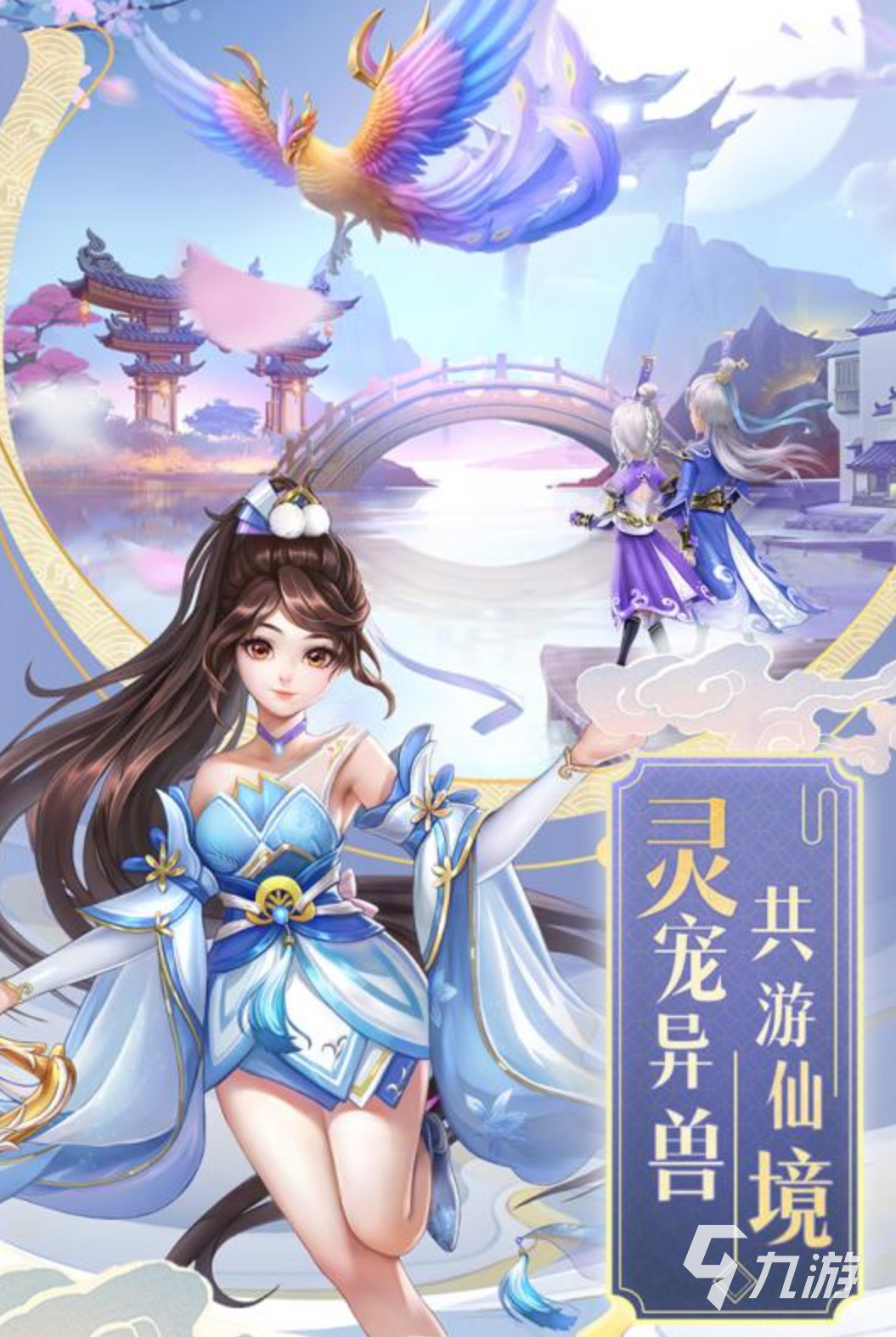 挂机手机客户端免费云手机游戏挂机