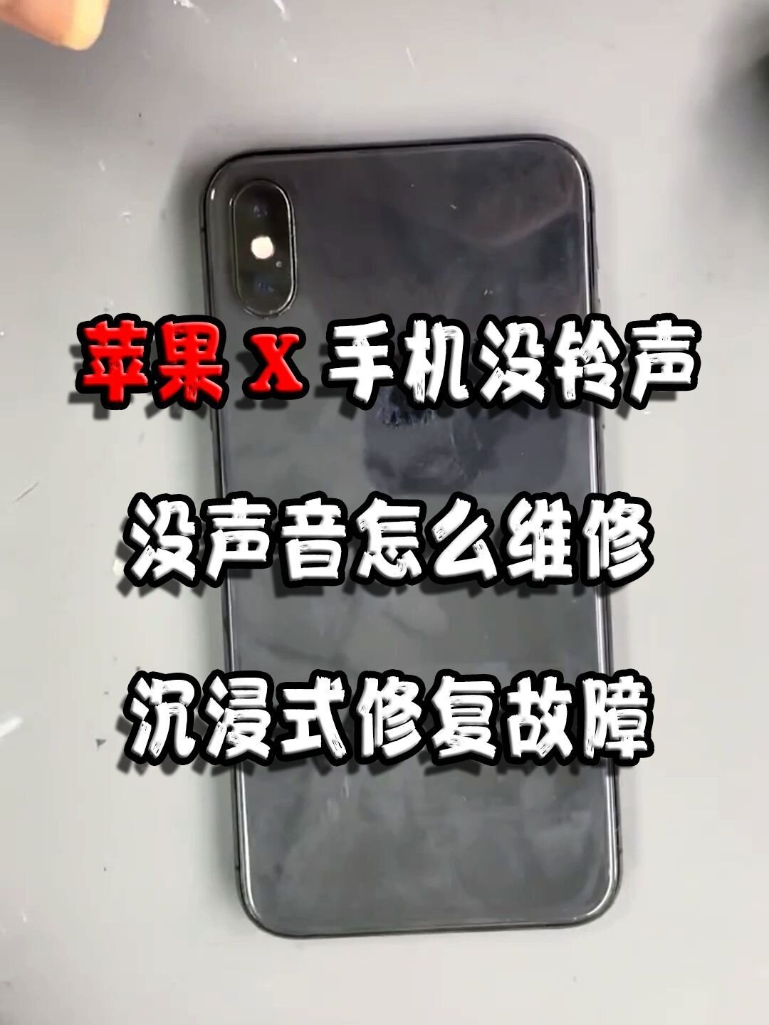 海边铃声苹果版苹果开场铃声mp3下载