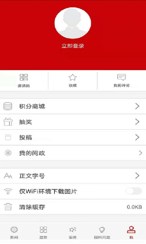 巴士云手机版怎么进去巴士模拟18手机版下载-第2张图片-太平洋在线下载