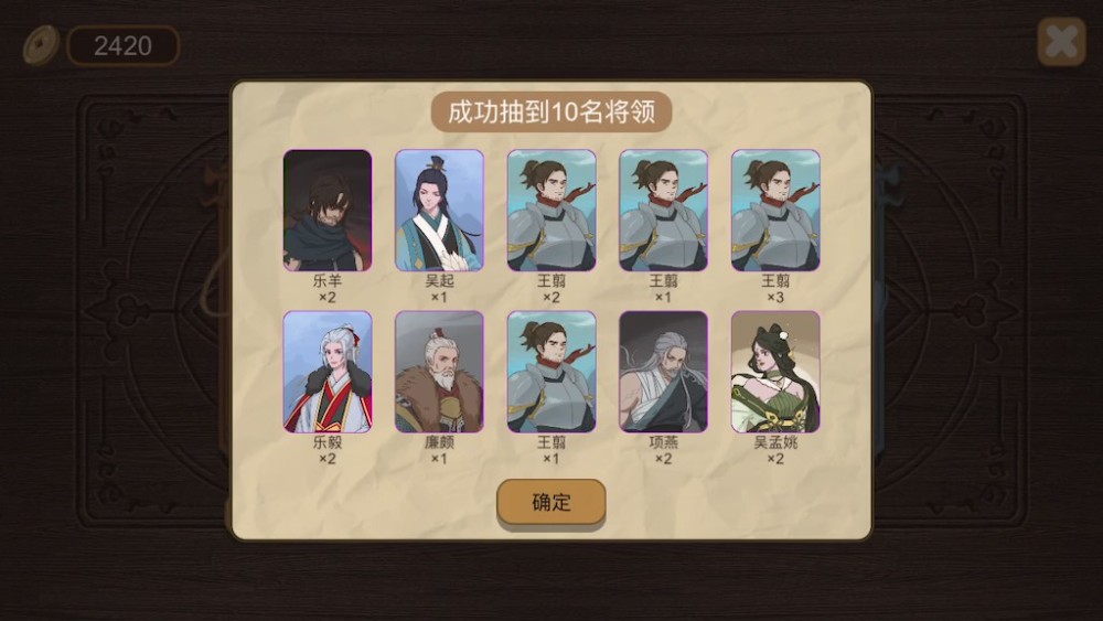 纸上谈兵小游戏安卓版官网的简单介绍