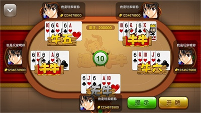 牛牛客户端软件魔域口袋版牛牛客户端