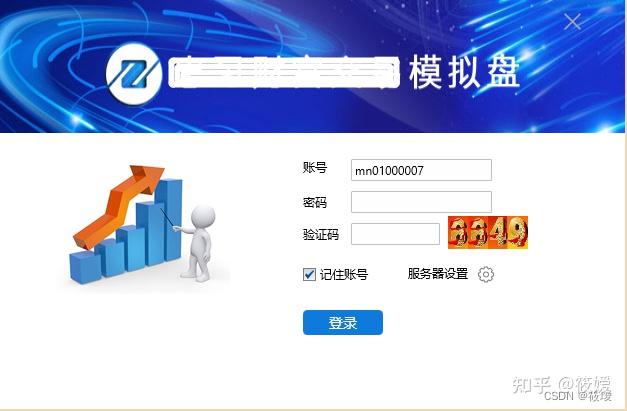 期货如何寻找客户端期货信息最快的app