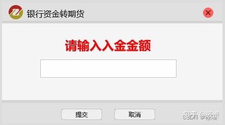 期货如何寻找客户端期货信息最快的app-第2张图片-太平洋在线下载