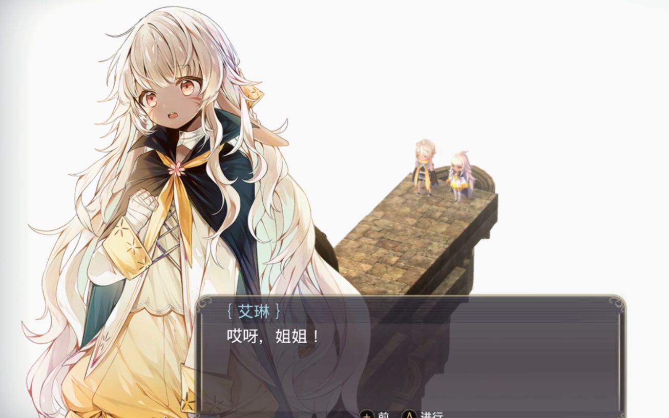 魔女之泉3简体中文版安卓魔女之泉3v131简体中文