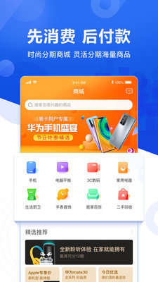 易借钱苹果版2024哪些借款平台不查征信易通过-第2张图片-太平洋在线下载