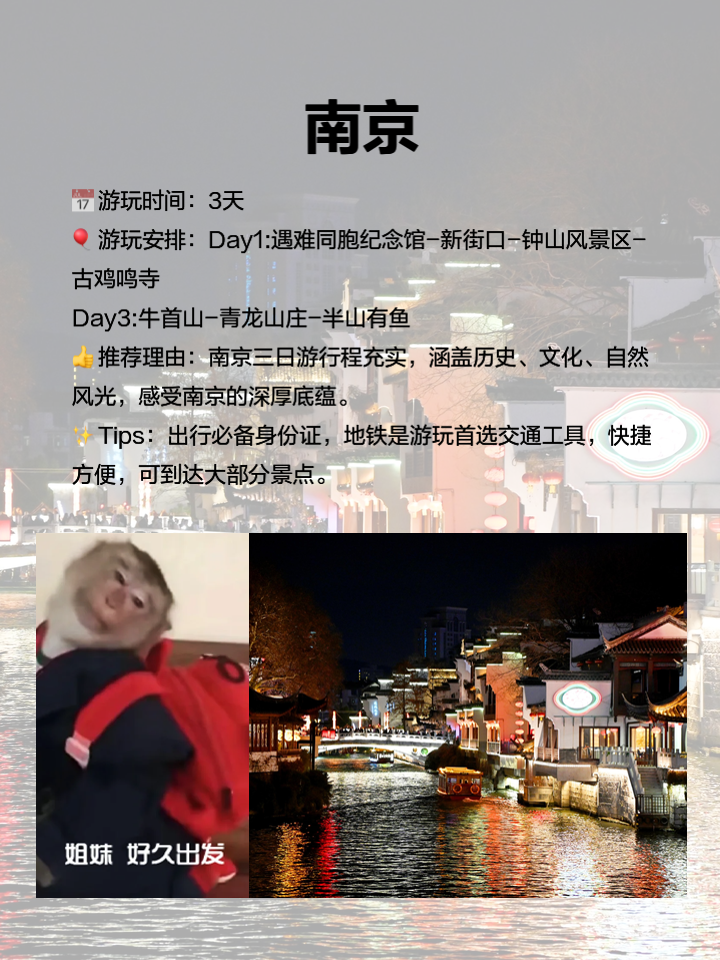 江苏和宝贝客户端爱维宝贝家长客户端-第2张图片-太平洋在线下载