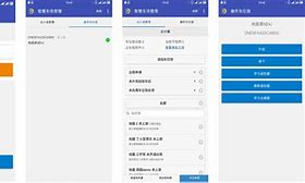 丁丁律师客户端公益律师免费法律援助-第2张图片-太平洋在线下载