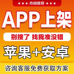 发多多苹果版多多市场官网苹果版pc端
