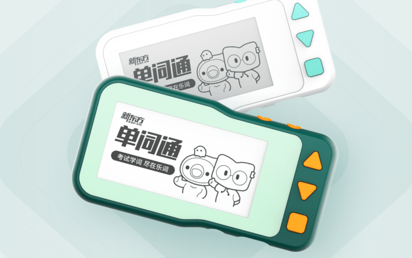 护眼通安卓版护眼app哪个好