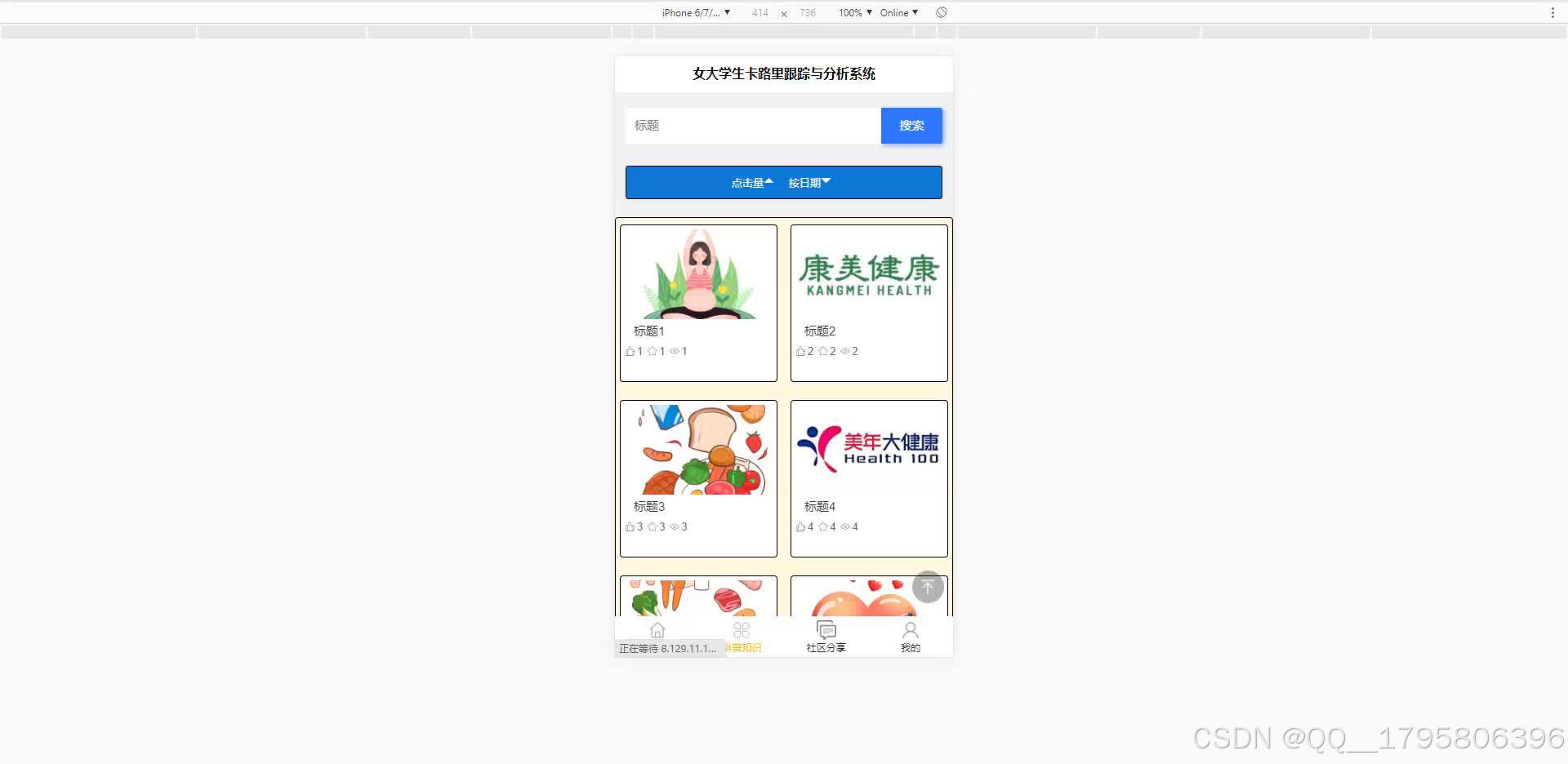 php客户端调用phpphp获取客户端真实ip-第2张图片-太平洋在线下载