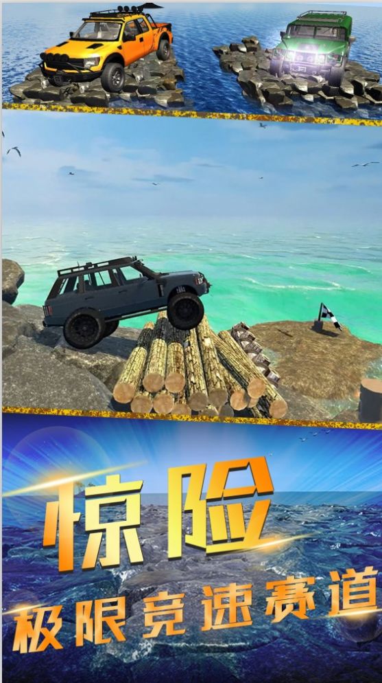 破解版手机竞速游戏极品飞车手机版破解版-第2张图片-太平洋在线下载