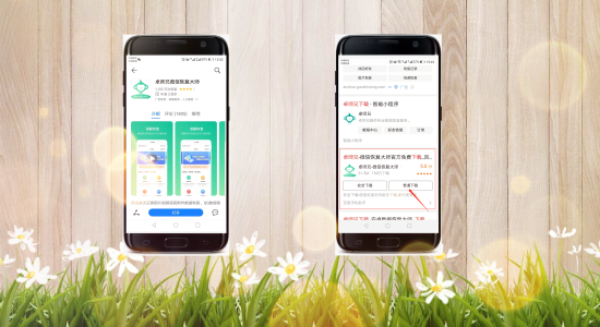 果师兄安卓版果师兄恢复大师安卓版下载-第2张图片-太平洋在线下载