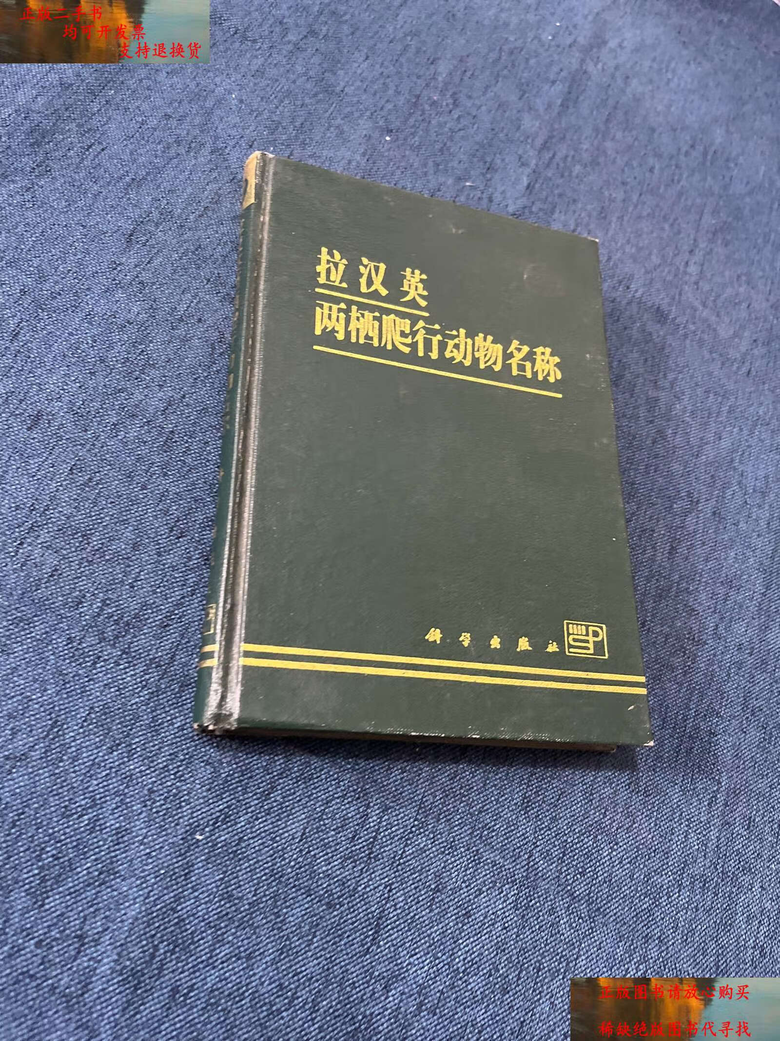 手机版mc给动物命名动物大全10000个图片-第2张图片-太平洋在线下载